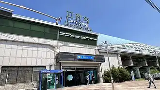 Image illustrative de l’article Gojan (métro de Séoul)