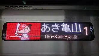 Girouette Led couleur , permettant des choses originales