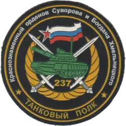 Image illustrative de l’article 237e régiment de chars