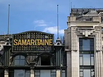 La limite entre les parties Jourdain (à gauche) et Sauvage (à droite) du magasin 2, rue de l'Arbre-Sec.