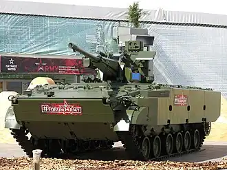 Image illustrative de l’article 2S38