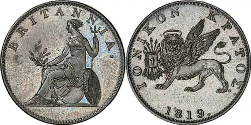 Pièce de deux lepta ionienne (1819).