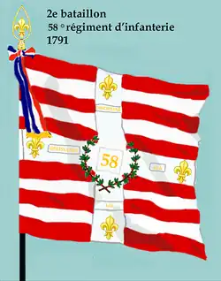 Drapeau du 2e&nbsp;bataillon du 58e&nbsp;régiment d'infanterie de ligne de 1791 à 1793