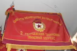 Image illustrative de l’article 2e corps de chars de la Garde