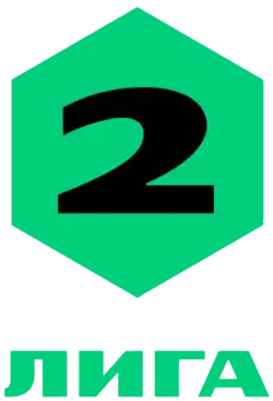 Description de l'image 2nd League Logo 2022.png.