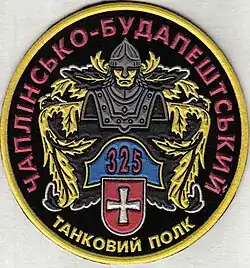 Image illustrative de l’article 325e régiment de chars