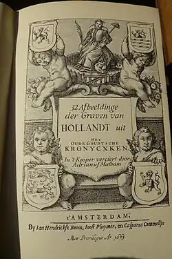 Page de titre des Comtes de Hollande, gravure (publiée en 1663).