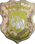 Insigne de la brigade, datant de 2017.
