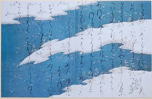 Yamabe Akahito: poème, 8e&nbsp;siècle. Argent, or, couleur et encre sur papier orné (peint), 20&nbsp;×&nbsp;32&nbsp;cm. Anthologie des Trente-six Poètes Temple Nishi-Hongan-ji, Kyoto