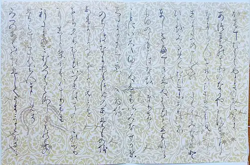Ki no Tomonori : poème, 850?-904?. Argent, or, couleur et encre sur papier xylographie et peint, 20&nbsp;×&nbsp;32&nbsp;cm. Anthologie des Trente-six Poètes. Temple Nishi-Hongan-ji, Kyoto