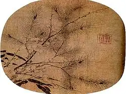 Un éventail peint par Zhao Mengjian (c.1199-1264), Musée de Shanghai