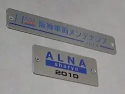 plaque signalétique des constructeurs