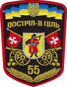 Écusson de 2015, modifié en application des décrets de décommunisation ; ont été conservés le cosaque symbole de l'oblast de Zaporijjia, ainsi que le drapeau rouge à croix blanche de la Sitch zaporogue.