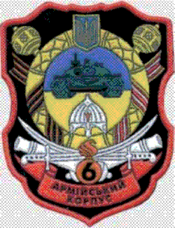 Image illustrative de l’article 6e corps d'armée (Ukraine)