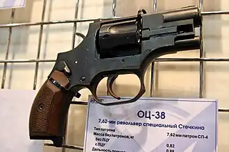Image illustrative de l'article Revolver silencieux OTs-38 Stetchkine