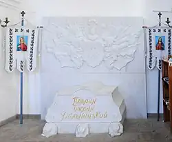 la tombe de Bogdan Khmelnitski, classée,