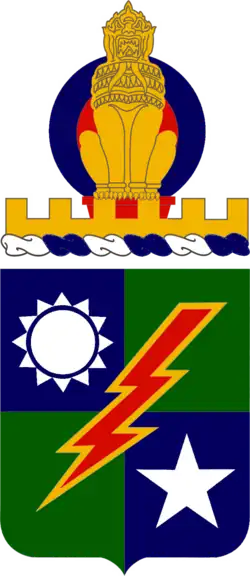 Image illustrative de l’article 75e régiment de rangers (États-Unis)