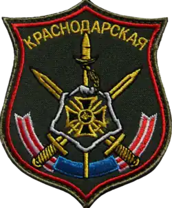 Image illustrative de l’article 7e base militaire russe