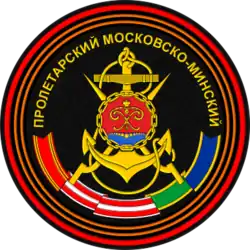 Image illustrative de l’article 7e régiment de fusiliers motorisés de la Garde