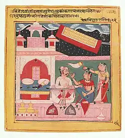 Varati Ragini, folio tiré du Chawand Ragamala par Nasiruddin. Chawand, 1605, Museum Rietberg, Zurich