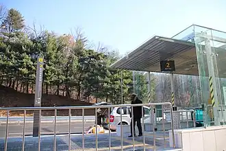 Image illustrative de l’article VHS Medical Center (métro de Séoul)