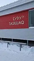 Aéroport de Tasiujaq.
