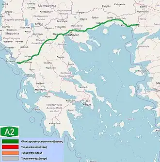 Image illustrative de l’article Autoroute A2 (Grèce)