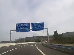 Extrémité sud-est de l'autoroute au niveau de l'A41 à Aguiar de Sousa.