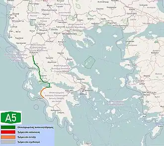 Image illustrative de l’article Autoroute A5 (Grèce)