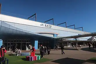 Image illustrative de l’article Gare de Kakogawa