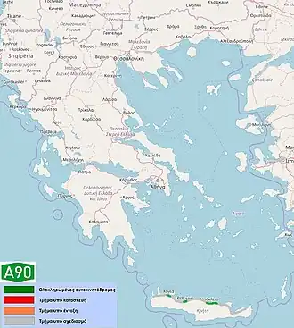 Image illustrative de l’article Autoroute A90 (Grèce)