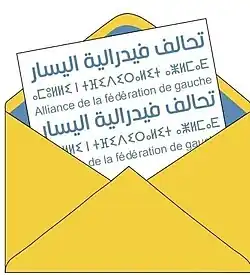 Image illustrative de l’article Fédération de la gauche démocratique