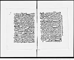  Manuscrit du Maqālat al-islāmiyyīn de Al-As'arĪ (gallica.bnf.fr / BnF)