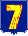 7e&nbsp;division d’infanterie