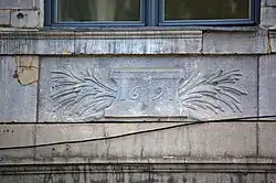 Enseigne « À l'enclume d'or », au no&nbsp;3.