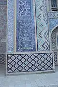 Détail du porche de la médersa Abdullah Khan.