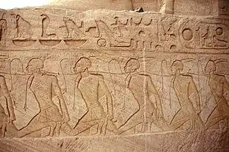 Nubiens réduits en esclavage. Temple de Ramsès&nbsp;II, Abou Simbel