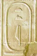 Cartouche de Téti dans la liste d'Abydos.