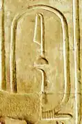 Cartouche de Itéti dans la liste d'Abydos.