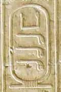 Cartouche de Kakaou dans la liste d'Abydos.