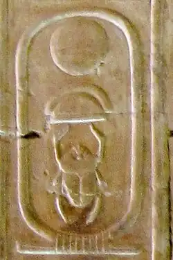 Sésostris IIKhâkheperrê