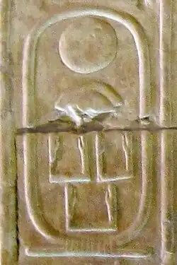 Sésostris IIIKhakaourê