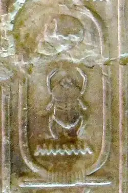 Thoutmôsis IIÂakhepernyrê