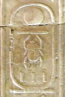 Amenhotep IIÂakheperourê