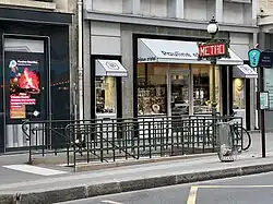 L'accès no&nbsp;2, « Rue du Commerce ».