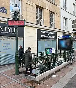 L'accès no&nbsp;5 « Rue du Faubourg du Temple ».