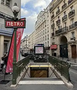 L'accès no&nbsp;7 « Rue de la Présentation ».