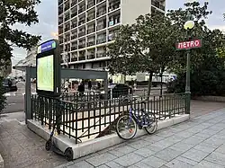 L'accès no&nbsp;1 « Rue de la République ».