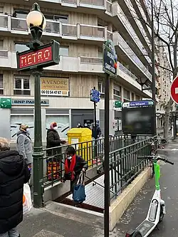 L'accès no&nbsp;3 « Avenue de Saint-Ouen ».