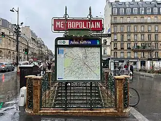 Vue arrière de l'entrée principale.